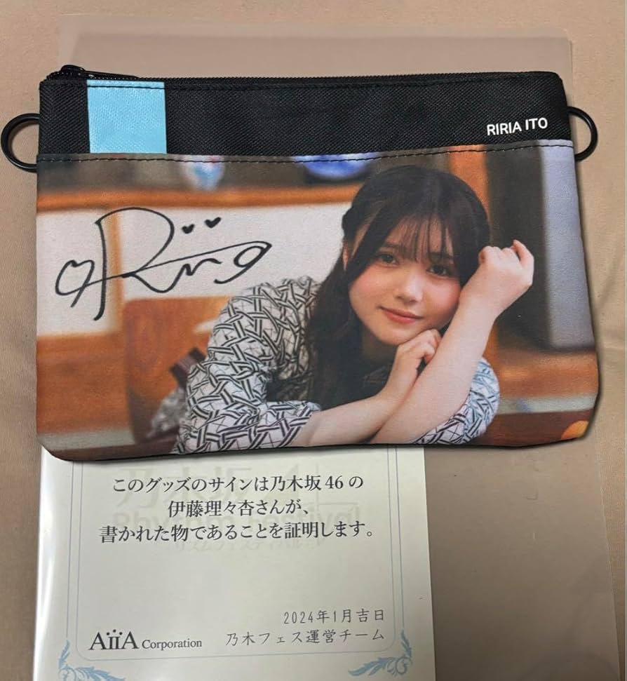 伊藤理々杏　乃木坂46 乃木フェス　直筆サイン入り　サコッシュ Amazon.co.jp: 乃木坂46 乃木フェス 直筆サインサコッシュ 伊藤